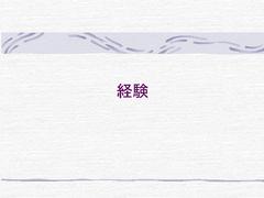 No. 8
