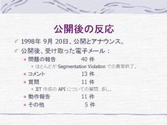 No. 9