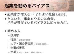 No. 5